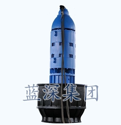 蓝深ZQB型轴流潜水泵低扬程大流量